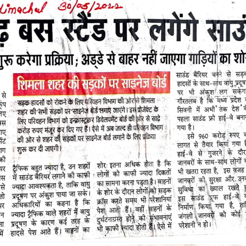 road safety Newspaper Cuttings