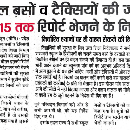 road safety Newspaper Cuttings