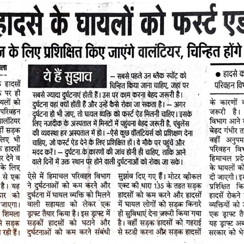 road safety Newspaper Cuttings