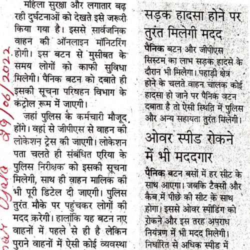 road safety Newspaper Cuttings