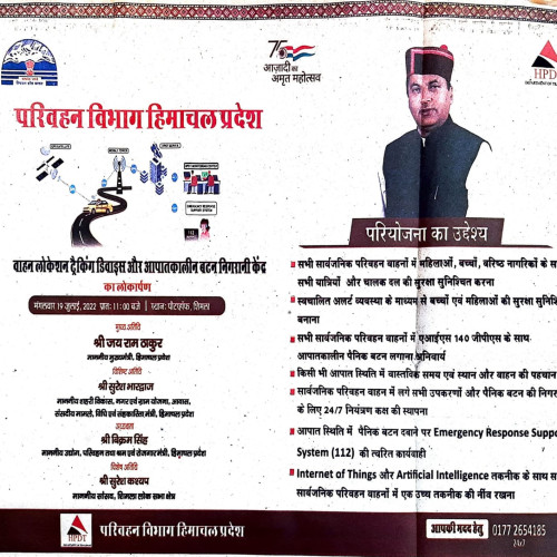 road safety Newspaper Cuttings