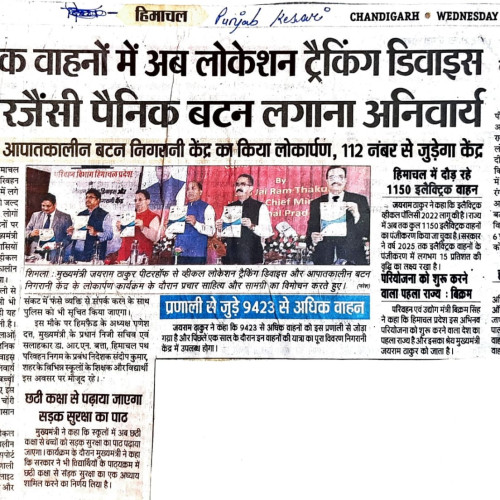 road safety Newspaper Cuttings