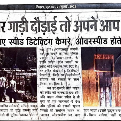 road safety Newspaper Cuttings