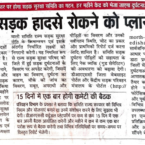 road safety Newspaper Cuttings