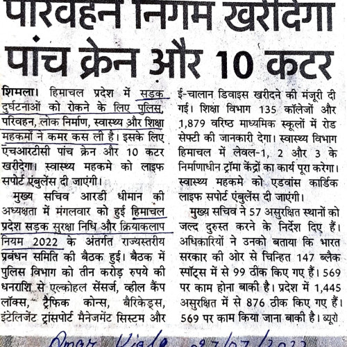 road safety Newspaper Cuttings