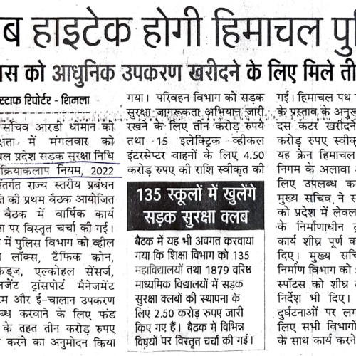 road safety Newspaper Cuttings