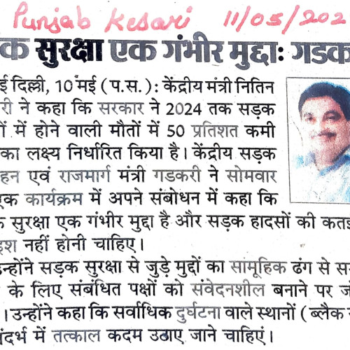 road safety Newspaper Cuttings