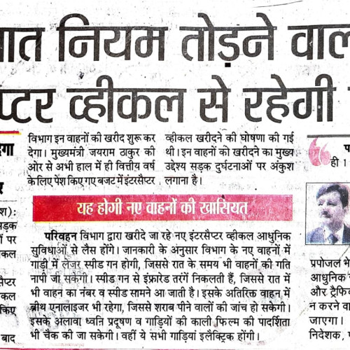 road safety Newspaper Cuttings