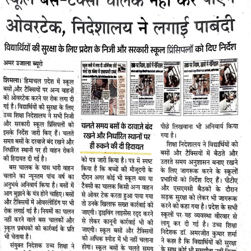 road safety Newspaper Cuttings