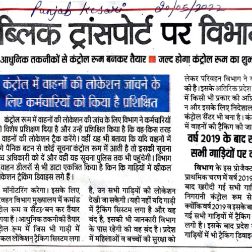 road safety Newspaper Cuttings