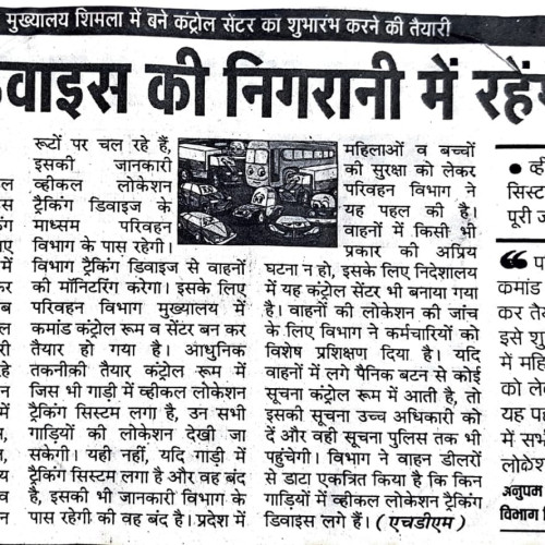 road safety Newspaper Cuttings