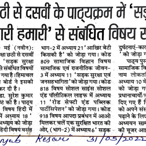 road safety Newspaper Cuttings